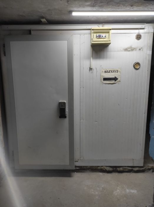 Холодильный камера