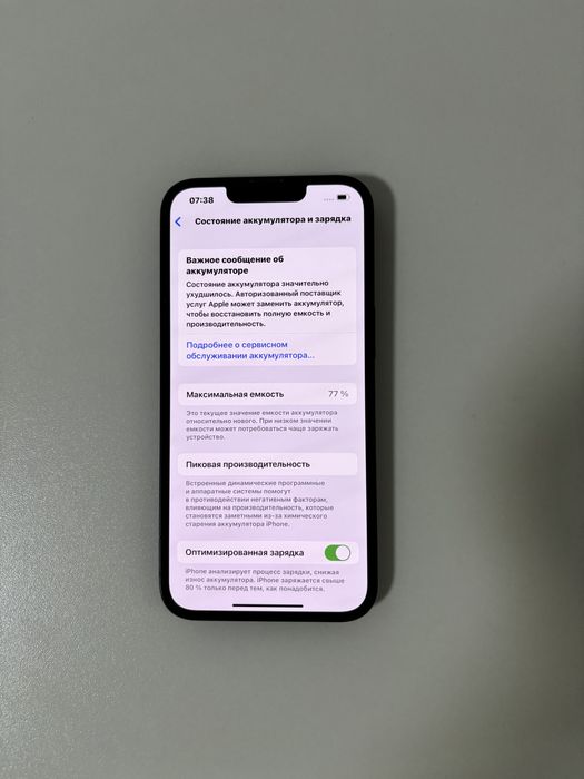 Продам Айфон 13 // Iphone 13