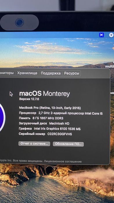 Продам  MacBook Pro 2015 ,