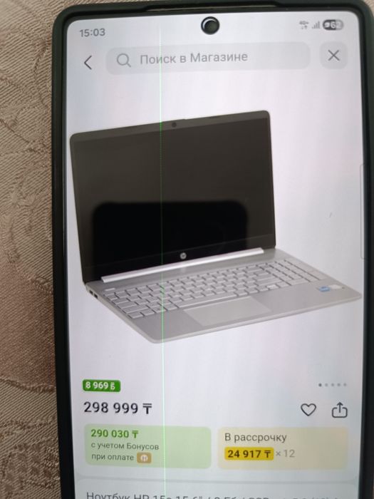 Ноутбук НР срочно