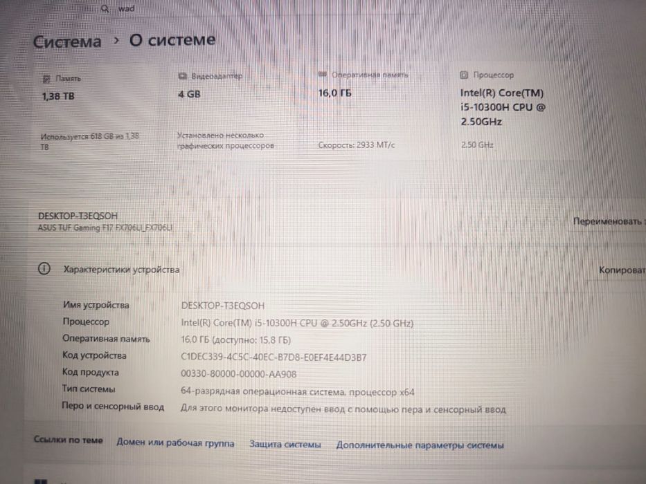 Продам игровой ноутбук