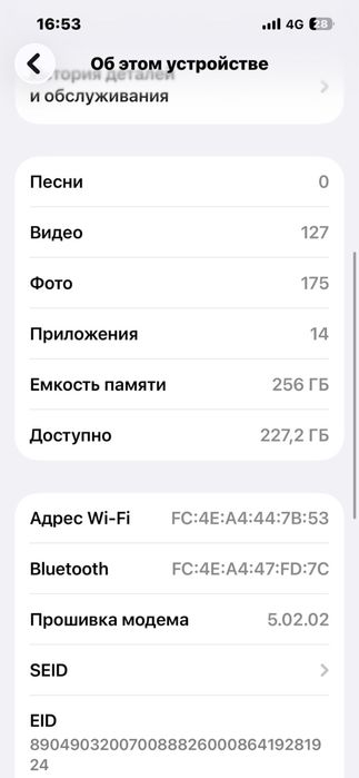 iphone 13 256GB 78%