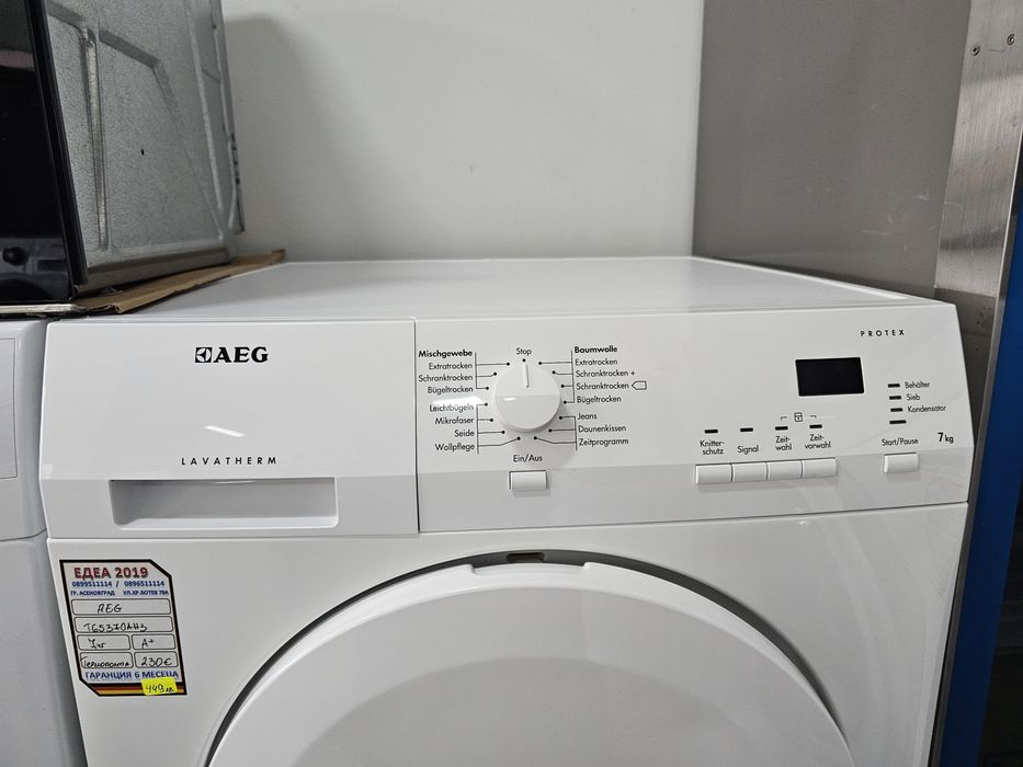 Сушилня с термопомпа AEG Lavatherm