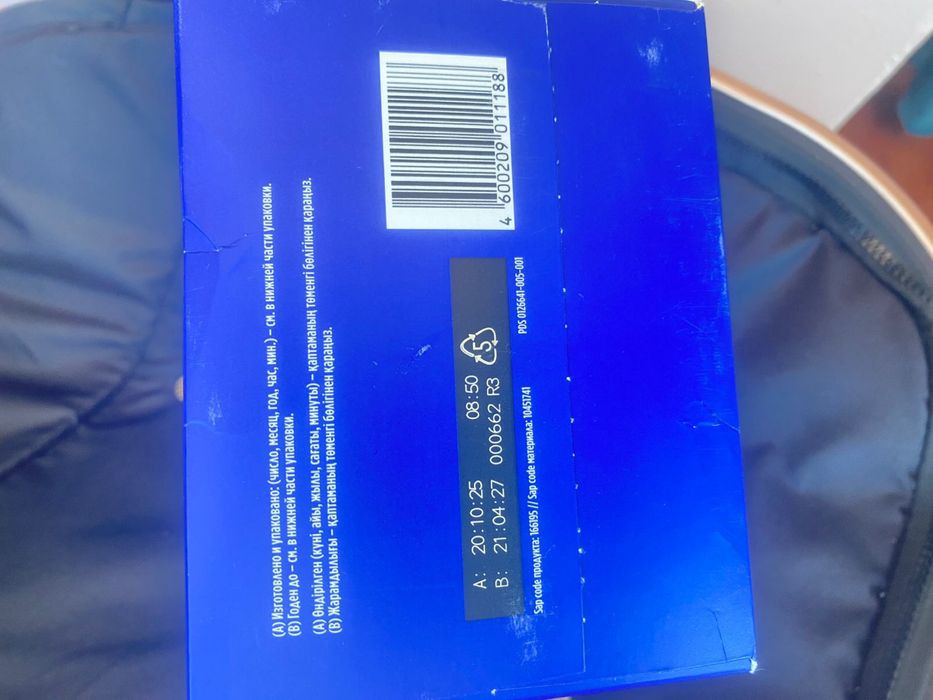 Детская питания