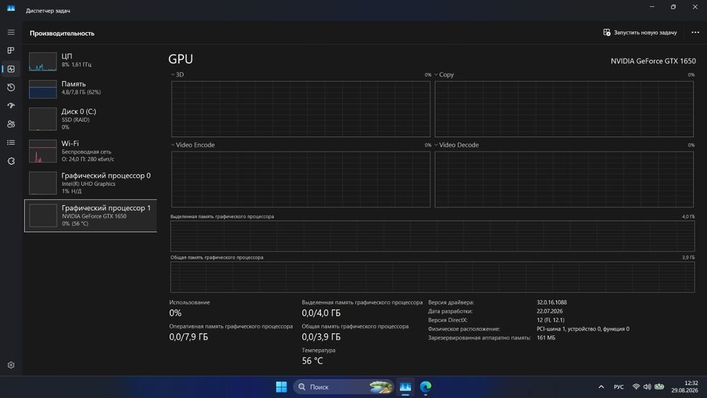 Продаётся Acer Nitro 5