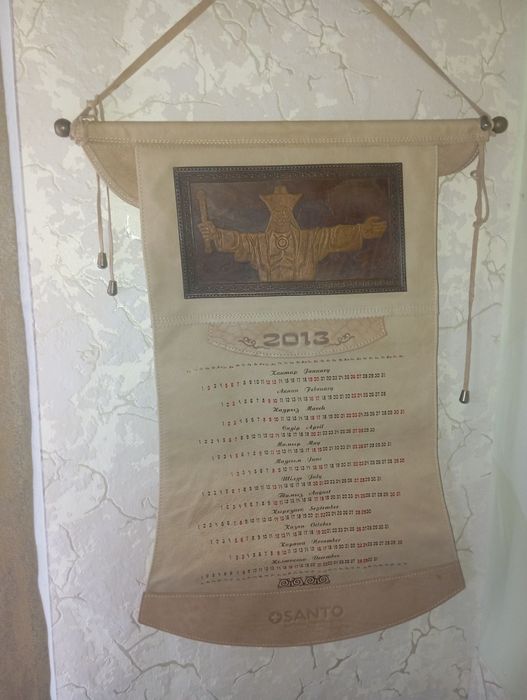 Календарь SANTO 2013 года