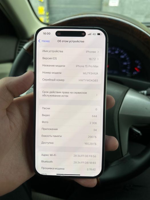 Iphone 15 pro max 256GB