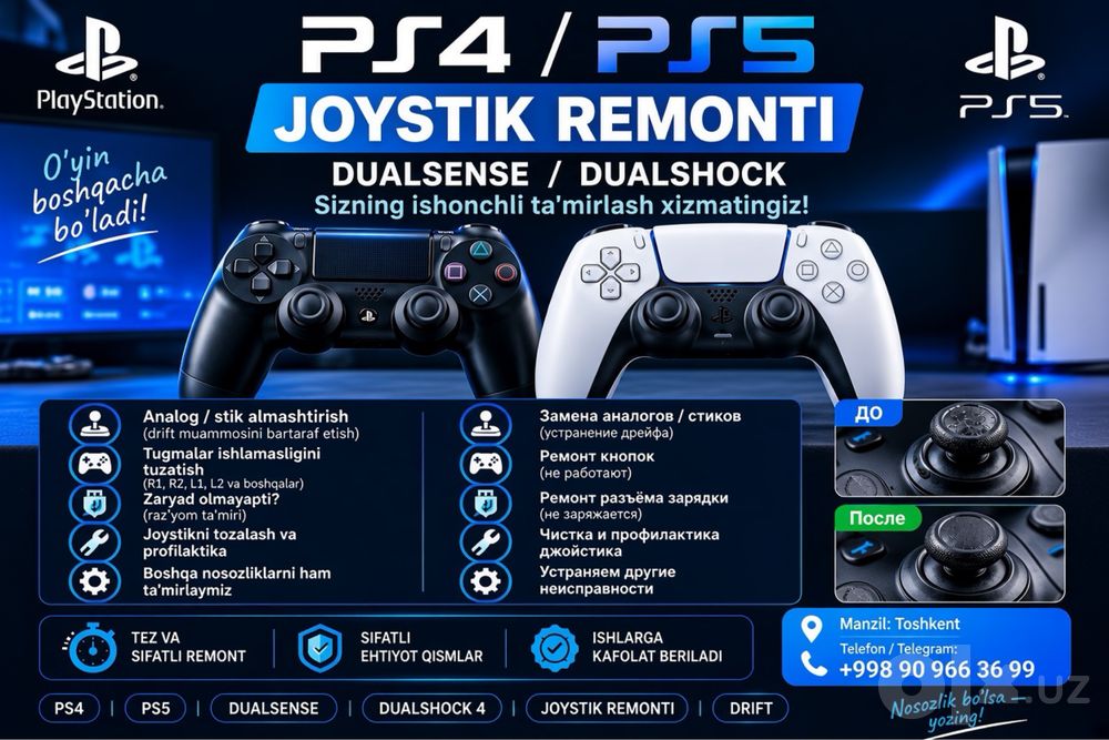 РЕМОНТ ДЖОЙСТИКОВ PS4 / PS5  Playstation joystiklarini remont qilamiz