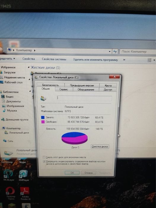 Компьютер с компьютерным столом и отдельно