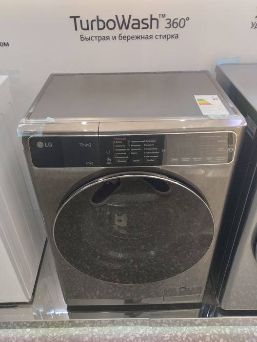 Стиральная машина LG 9kg optim malika siklat 2025new