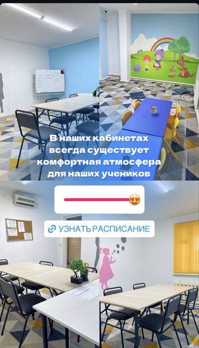 Дейсвующий бизнес
