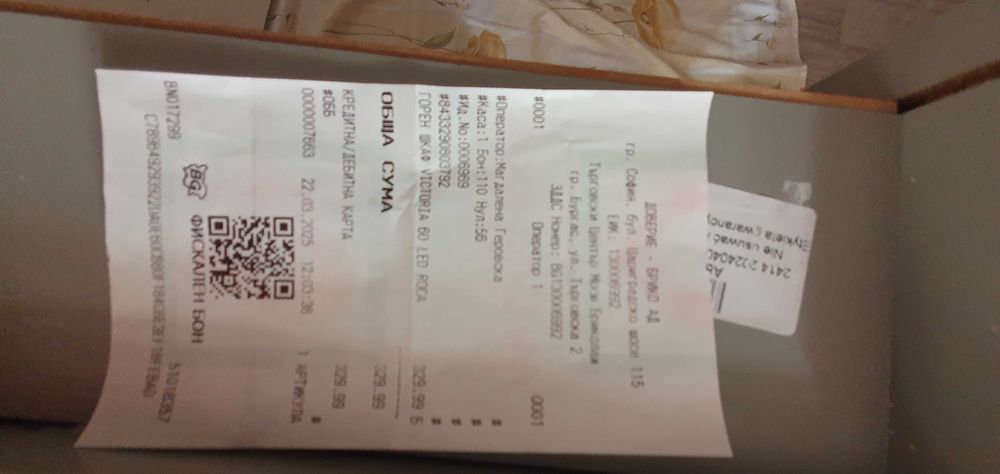 Шкаф за баня с огледални врати Roca -"Victoria 60см" - НОВ