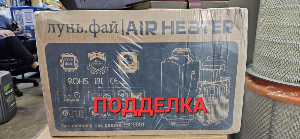 Лун фэй ОРИГИНАЛ фен