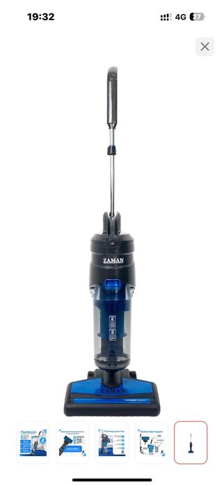 Продам Пылесос б/у пользовались 2 месяца.