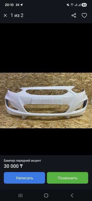 Продам бампер хундай Акцент. Солярис