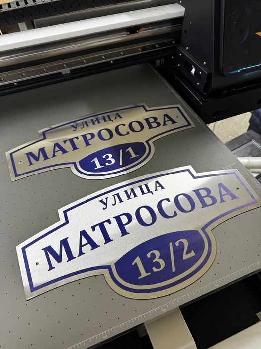 Уф-печать, ультрафиолетовая печать