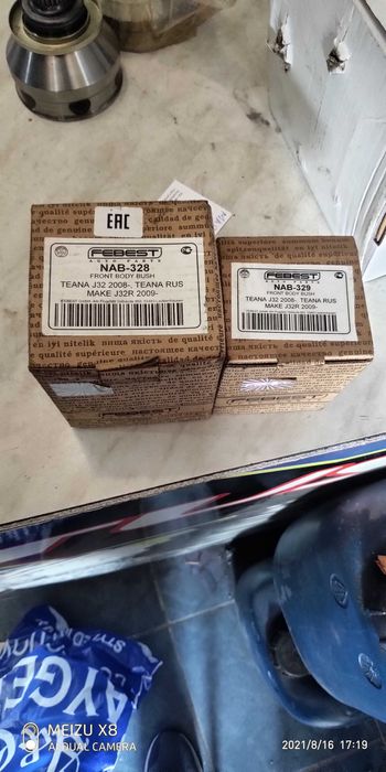 Автозапчасти на Nissan