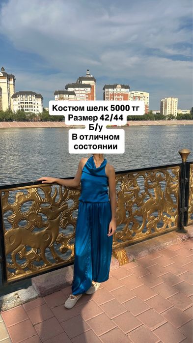 Новые и б/у вещи