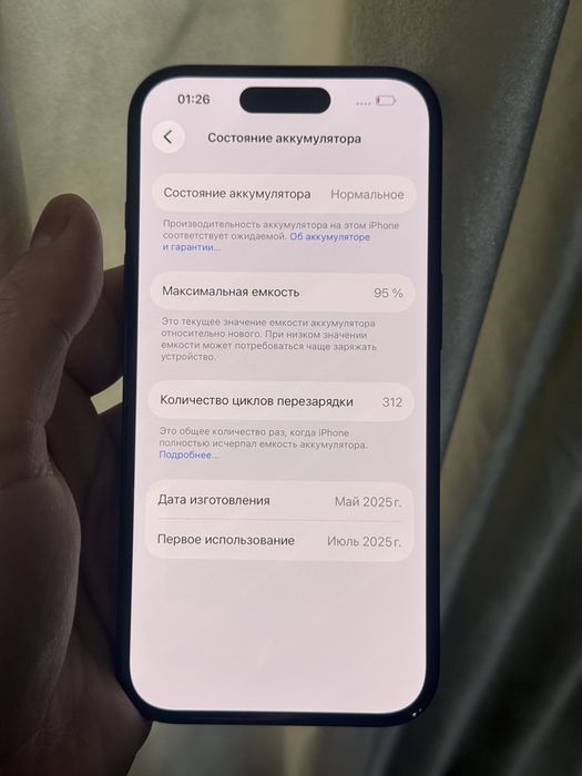 iphone 16 95%akb EAC