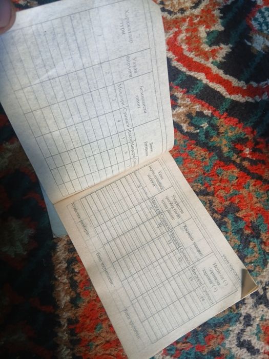 Daftarcha SSSR niki qadiymiy kalleksiyadan