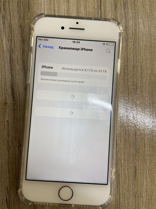 iPhone 7 32ГБ 78% емкости