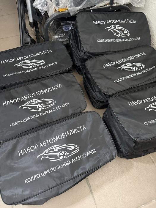 Набор автомобилиста