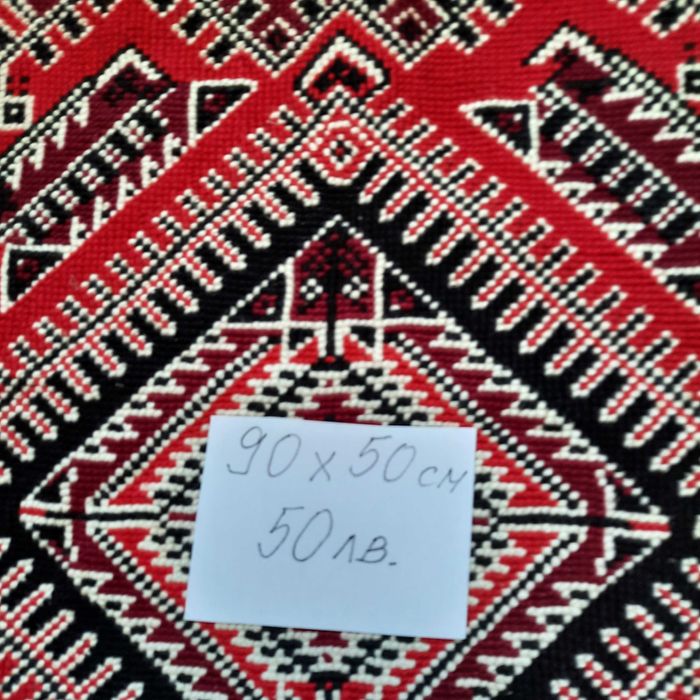 1бр. килимче за стена