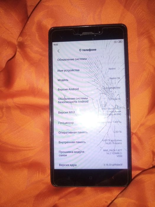 Продам Б/У смартфон Редми
