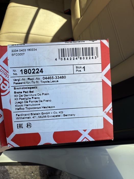 Накладки предни Febi Bilstein за Toyota