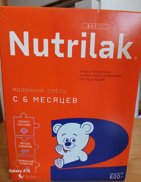 Nutrilak с 6 месяцев 600 гр