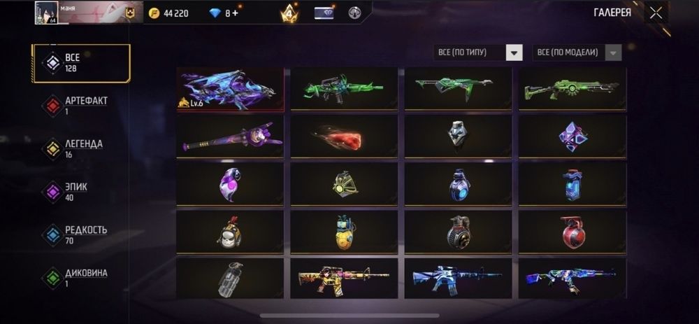 Обмен блек раша акк срочно