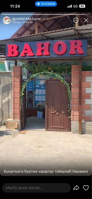 Bukva буква буквы ташки ва ички реклама banner otajon onajon umra mubo