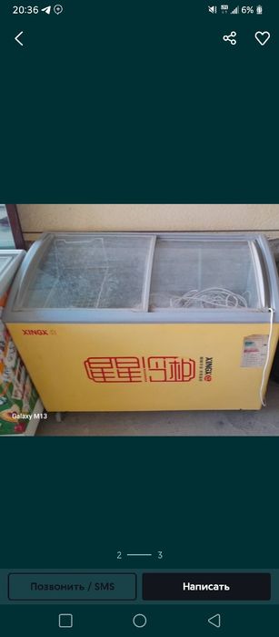 Маразелник каттасидан гарантяли яна 2та бор