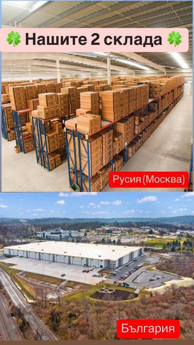 РУСКА Фуражомелка ДРУЖБА Ярмомелка + Подарък ЛЕД ФЕНЕР