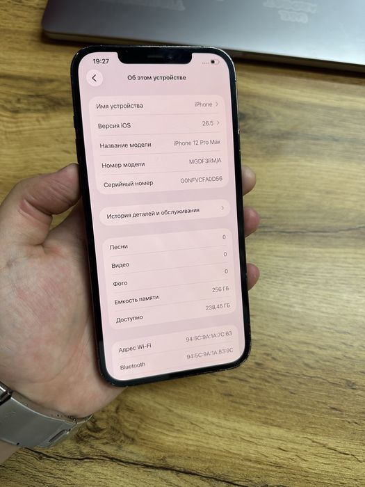 iPhone 12 Pro Max 256gb 76%