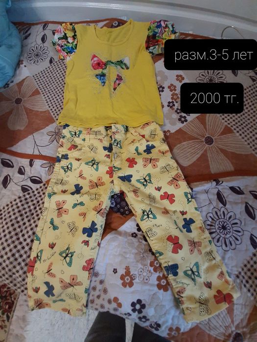 Одежда для девочки.