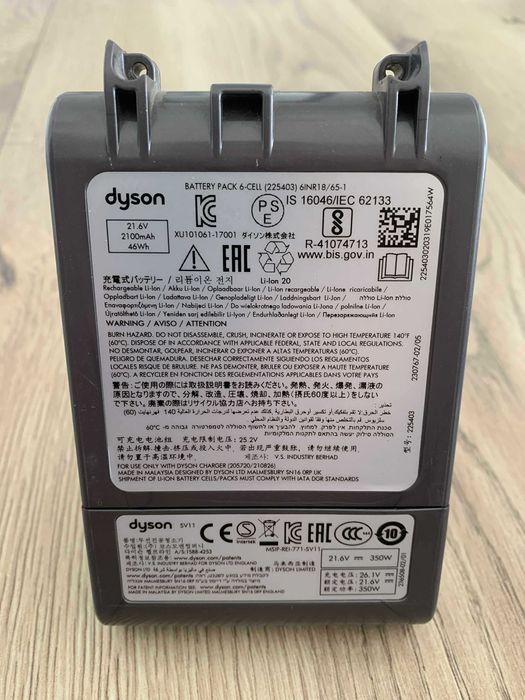 Acumulator Dyson V7 original – ca nou