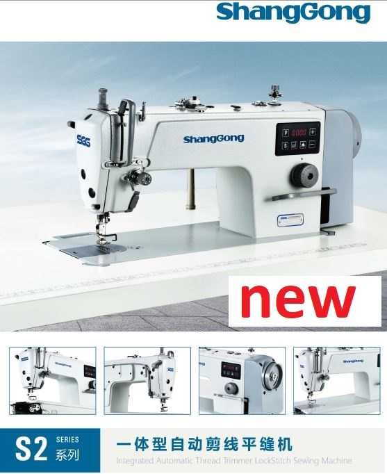 Tikuv Mashina(швейная машина)