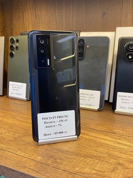 Poco F5 Pro 5G 256gb без коробки Рассрочка 0 0 12