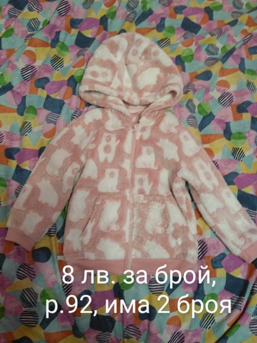 Детски зимни дрехи за момиче