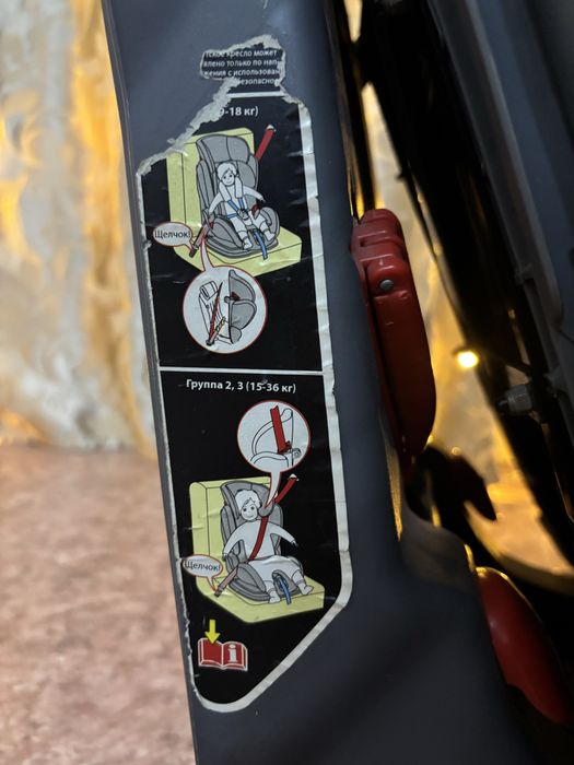 Детское кресло Mustang