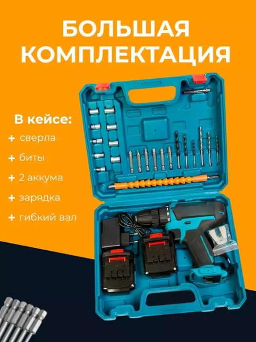 Akkumulyatorli shurpavyor drel ustalar uchun