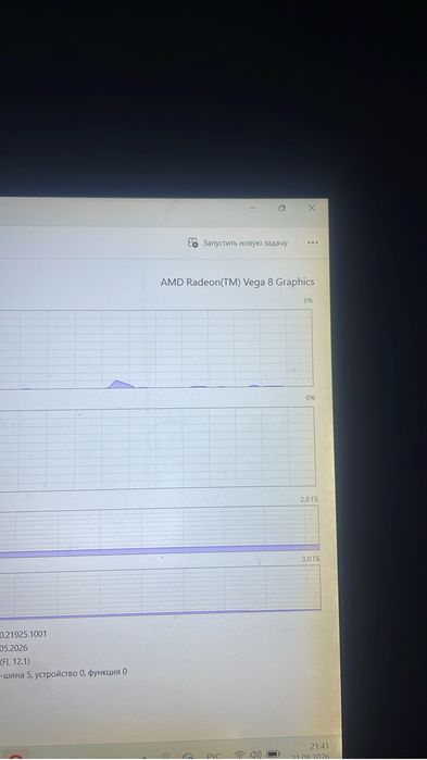 Acer Nitro, продается.