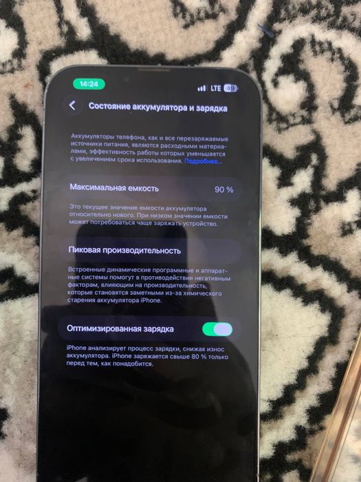 Iphone 13 puro max