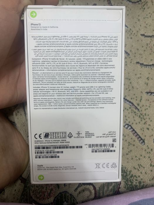 продам айфон 13 срочно