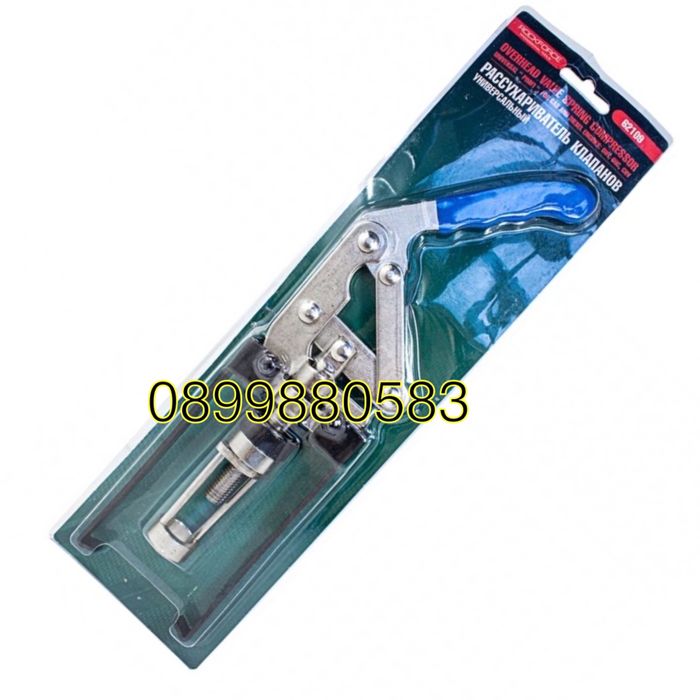 Скоба за клапани при не свалена глава Rockforce