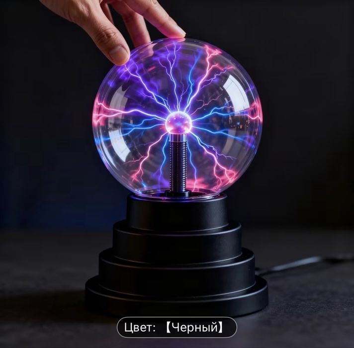 Оригинальный светильник