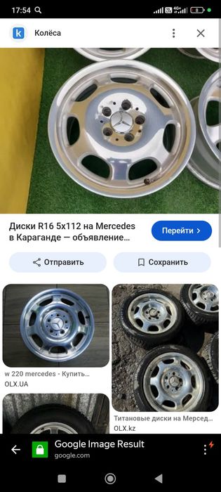 Продам титанка сток кабан