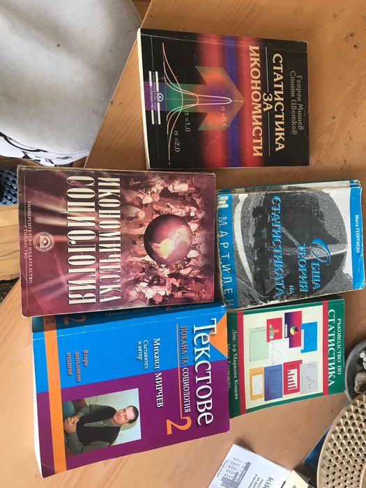 Учебници и книги 5 €