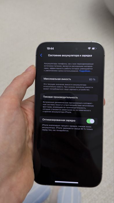 Iphone 14 pro max 512